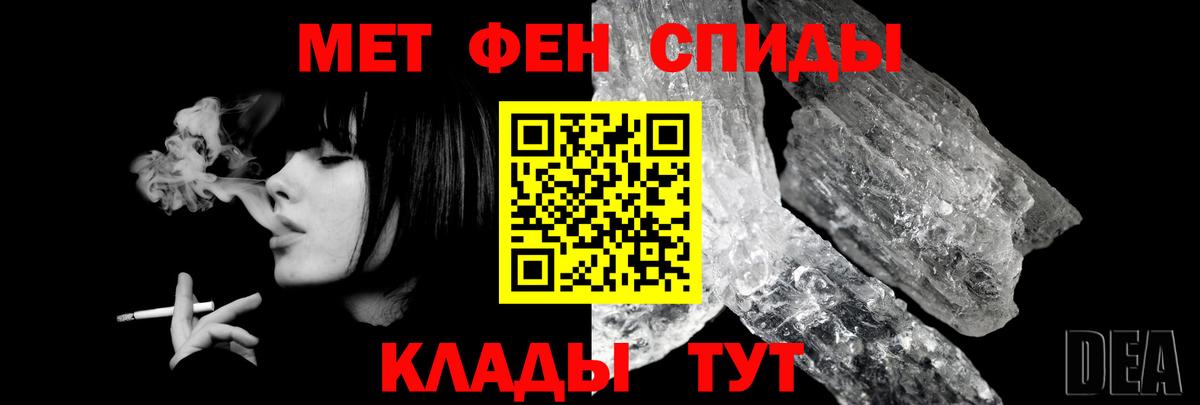 Новочебоксарск  АМФЕТАМИН 98%  АМФЕТАМИН  Вход с VPN 