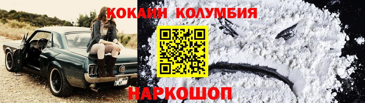 COCAIN 99%  Кокаин VHQ  КОКАИН  Новочебоксарск  Вход с VPN 