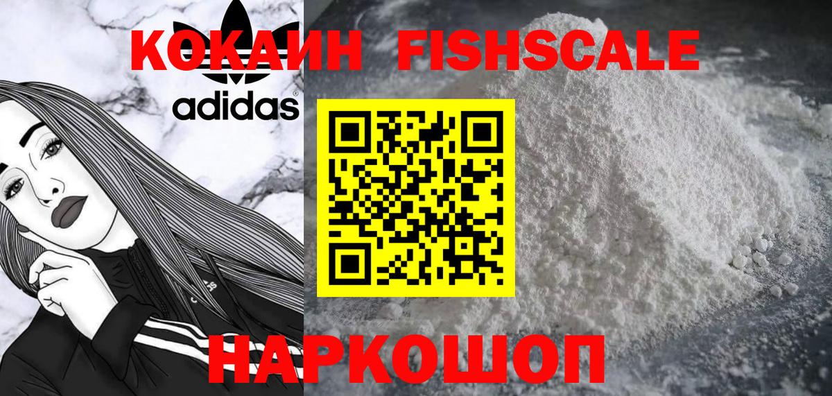 Cocaine Columbia Новочебоксарск