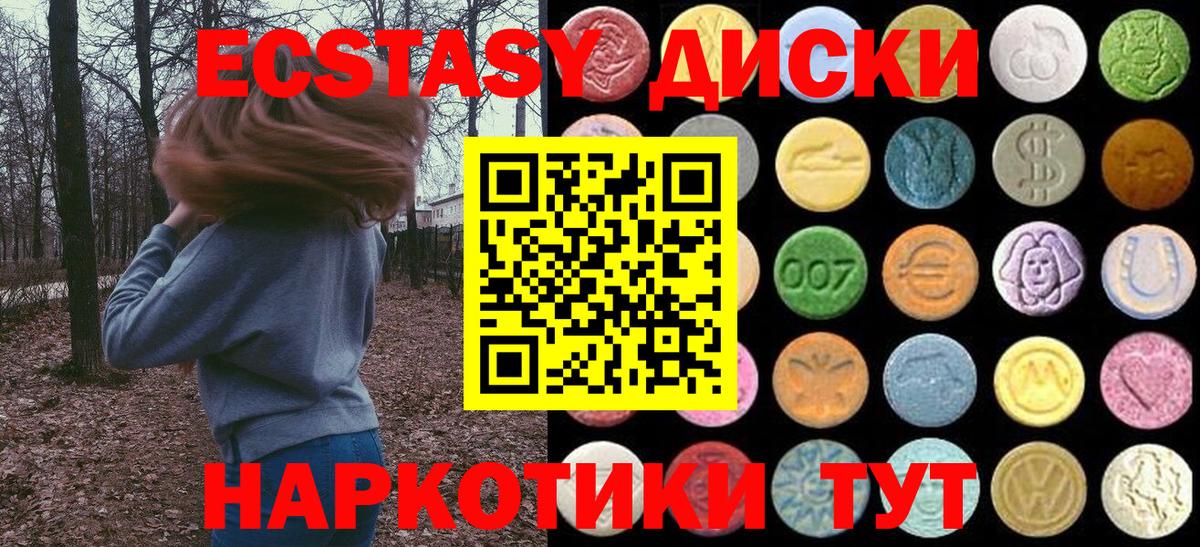 Ecstasy Punisher Новочебоксарск