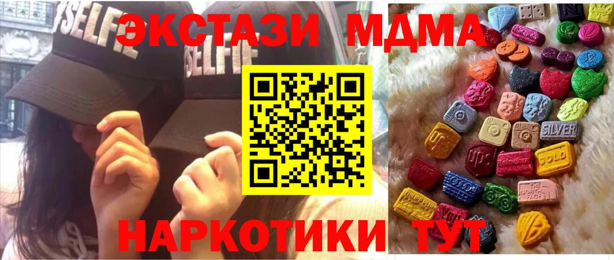 MEGA сайт  Ecstasy бентли  Ecstasy XTC  Вход с VPN  Новочебоксарск 