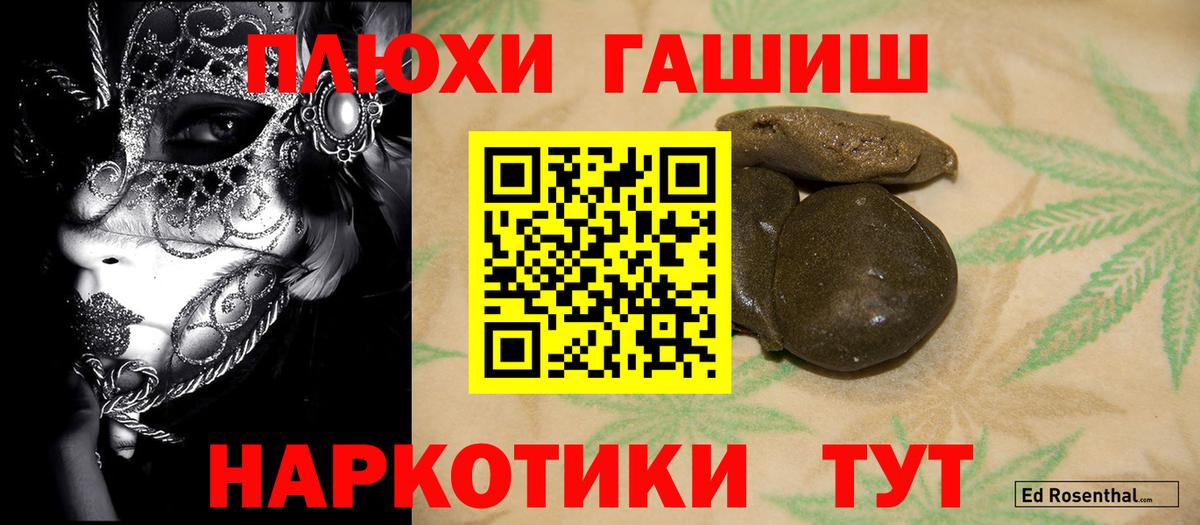 Гашиш убойный  Вход с VPN  Новочебоксарск  ГАШ  цены наркотик  Гашиш Ice-O-Lator 