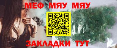 МДМА Рузаевка