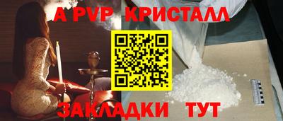 МДМА Рузаевка