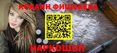 МДМА Рузаевка