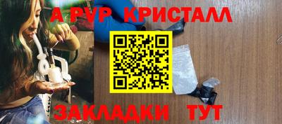 мдпв Рыбинск