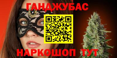 МДМА Рузаевка