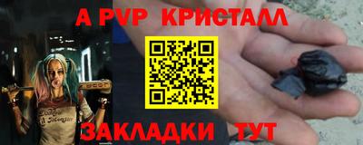 мдпв Рыбинск