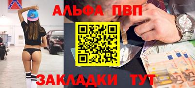 МДМА Рузаевка