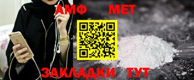 МДМА Рузаевка