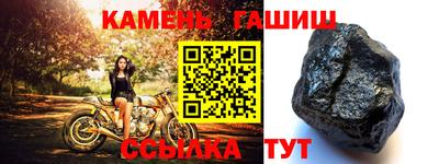 МДМА Рузаевка