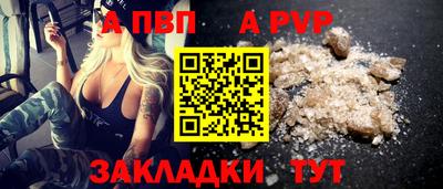 МДМА Рузаевка