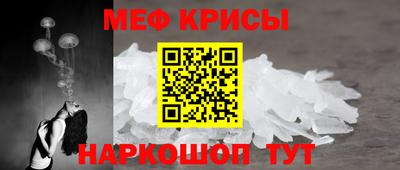 МДМА Рузаевка