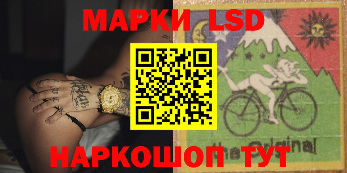 Новочебоксарск  Лсд 25 экстази ecstasy  Вход с VPN 