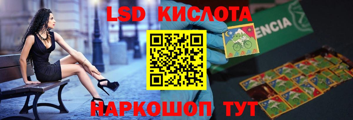 Лсд 25 экстази кислота Новочебоксарск
