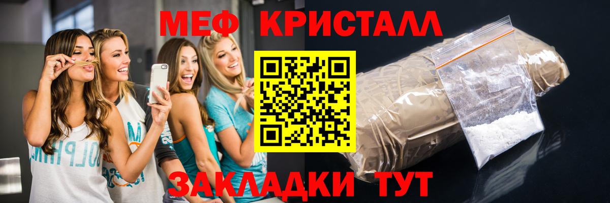 Меф мяу мяу  Вход с VPN  МЕФ  Мефедрон  МЯУ-МЯУ VHQ  Новочебоксарск 