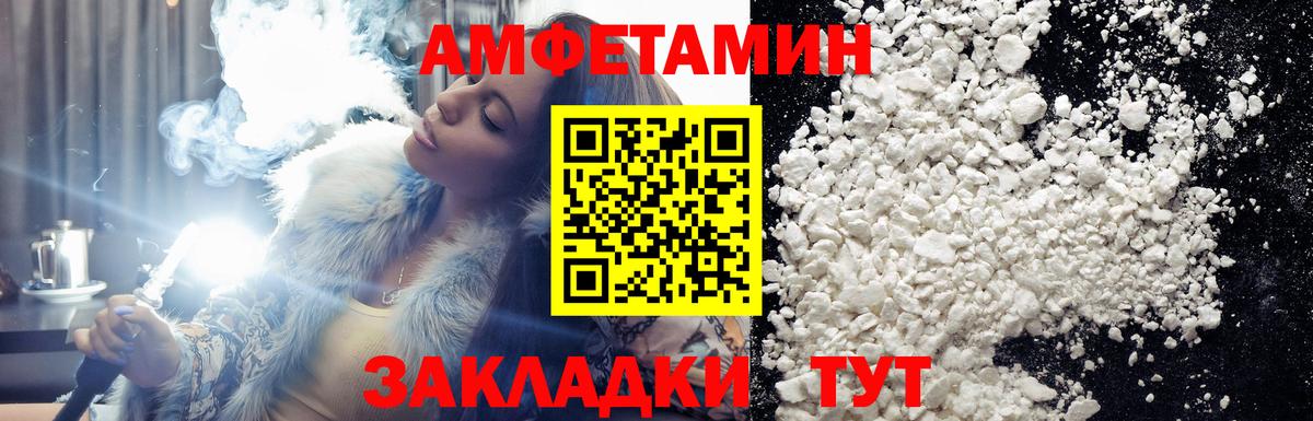 Новочебоксарск  Метамфетамин Декстрометамфетамин 99.9%  Первитин  Вход с VPN 