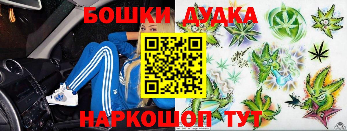 Марихуана Bruce Banner  Вход с VPN  Новочебоксарск  Марихуана тримм  МАРИХУАНА марихуана 